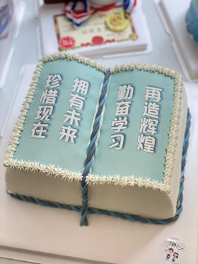 教师节书本奶油蛋糕 下单前请仔细阅读商品详情