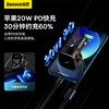 倍思 途享伸缩车载充电器一拖二 C+L 30W 商品缩略图7