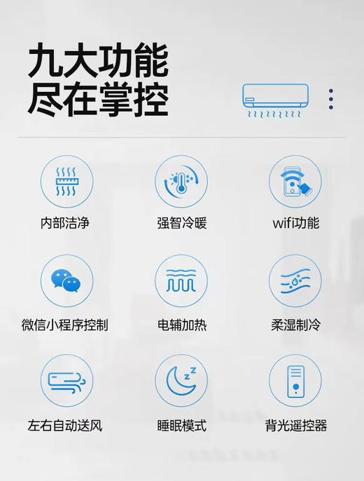 松下（Panasonic）JM35K230/ZY35K210变频冷暖壁挂新三级能效/一级能效空调 商品图1