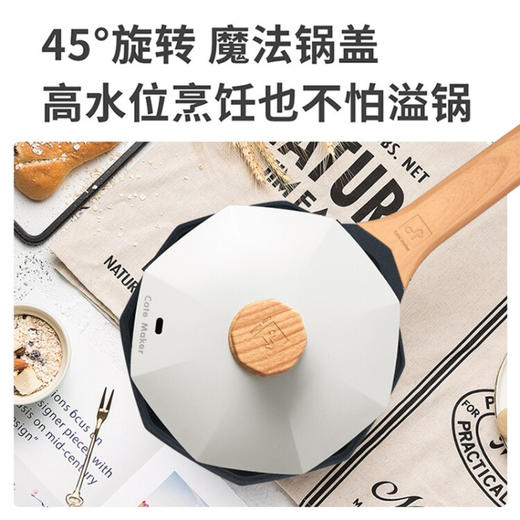 意大利卡特马克 八角奶锅不粘锅麦饭石色煮面汤锅煎锅家用婴儿宝宝辅食锅奶锅平底煎蛋加深锅具厨具 心选到家 商品图1