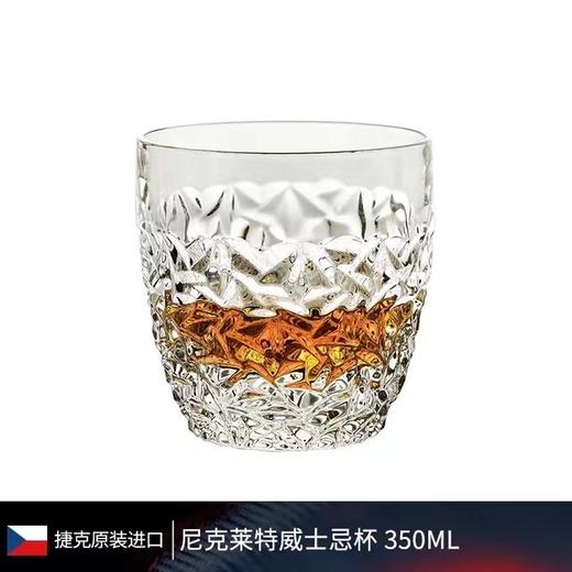 【完税】捷克 Nicolette尼科莱特水晶杯 商品图4