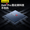 倍思 GaN5 Pro氮化镓快充充电器 100W C+U 商品缩略图2
