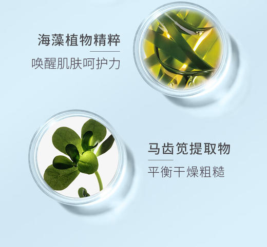 欧贝斯水平衡密集补水三件套 商品图3