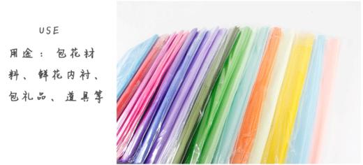 【琳琅】普通棉纸（38-40张/包） 商品图2