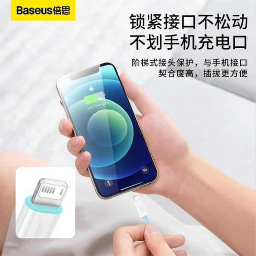 倍思 灵动系列2 快充数据线USB to iP 2.4A 适用苹果14/13/12 商品图5