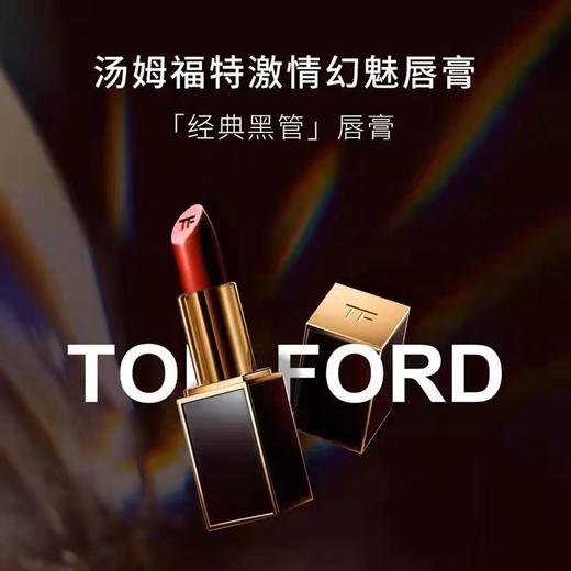 TF汤姆福特黑细管口红#24 商品图1