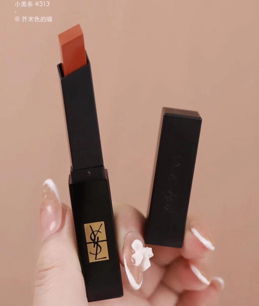 YSL小黑条 313 商品图1