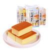 广州酒家 长崎蛋糕牛奶蜂蜜益生菌味早餐点心小吃零食充饥休闲面包 商品缩略图1