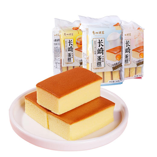 广州酒家 长崎蛋糕牛奶蜂蜜益生菌味早餐点心小吃零食充饥休闲面包 商品图1
