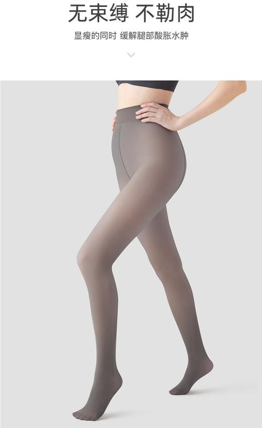 480D加大蓄热保暖透肤一体连裤袜/踩脚袜裤32215/32216 商品图1