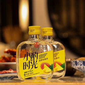 五粮液小酌时光，菠萝/水蜜桃味果露酒，口感清爽淡雅 一瓶一码，防伪保证