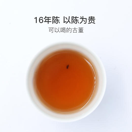 2006年宝兰生中茶7542丨88青同配方同工艺 商品图4