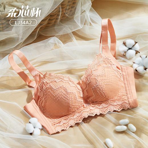 都市丽人舒软挺塑调整型内衣A:加加厚B:中厚3/4杯蕾丝塑身文胸四排树脂胶圈LJ34A2 商品图5