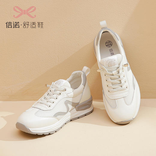 信诺真皮厚底鞋运动休闲鞋2023新款春夏季德训女鞋轻便小白鞋23C5693-7W 商品图2