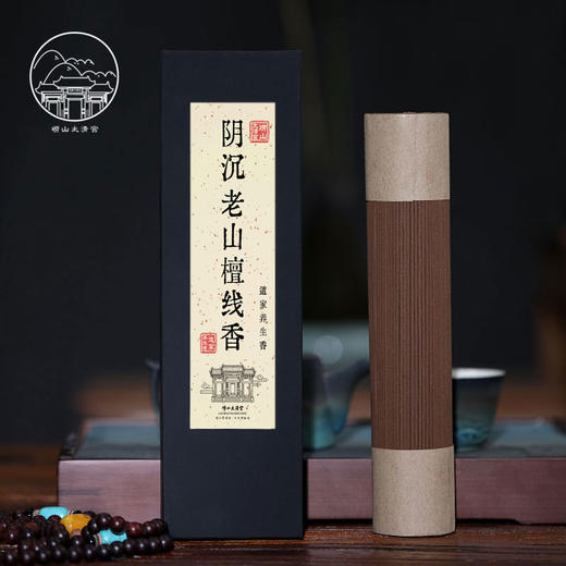 太清阴沉老山檀香线香 商品图0