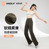 春季新品MOLYVIVI运动舒适时尚百搭宽松瑜伽休闲裤女 商品缩略图0
