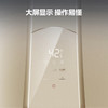 海尔（Haier）热水器 JSQ25-13R5BW 三管零冷水 商品缩略图10