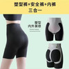 【超值2条】卡卡5D磁悬浮裤内裤 翘臀塑形美腿 薄款女瑜伽裤 FX 商品缩略图1