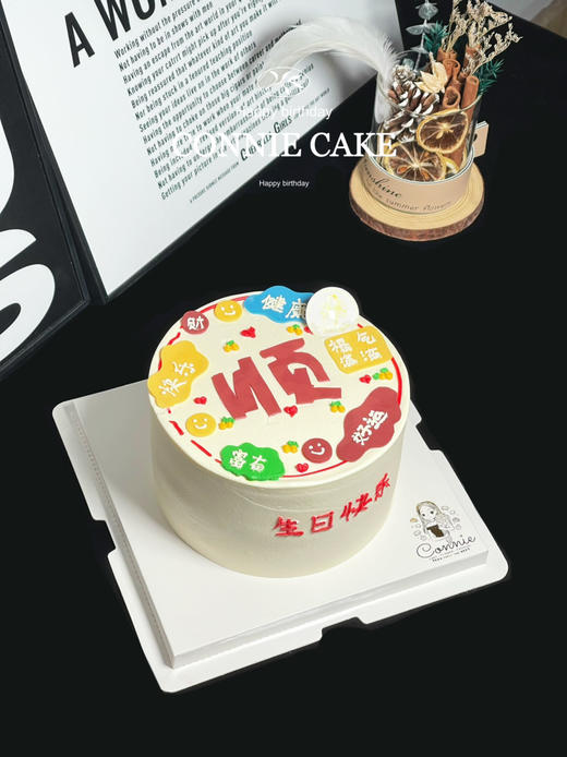 【1364】“顺”字祝福款 商品图4