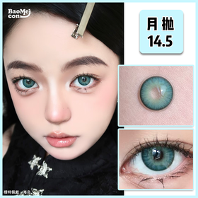 Summer baby·月抛  海岛  14.5  高显色的蛇系混血绿瞳！不挑人超显白的蓝绿色！上眼高级！异域风情十足！~~<一副两片>