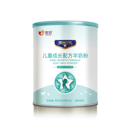 【新品上市】德瑞兰帝儿童成长配方羊奶粉400g罐装 商品图1