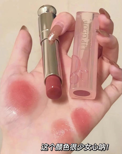 迪奥唇膏 012 商品图1