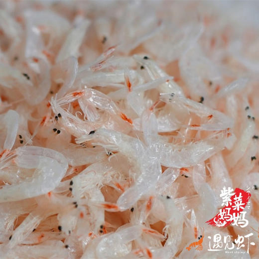 【四罐送一罐】【可以嚼着吃的虾皮 】紫菜妈妈 新鲜捕捞上岸 水晶虾皮 适时的滋味 更加鲜甜  这一次依旧数量不多 喜欢的宝宝们可以入手啦 商品图4