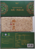西藏察隅有机薏仁米礼盒（生薏仁+熟薏仁+薏仁粉） 商品缩略图1