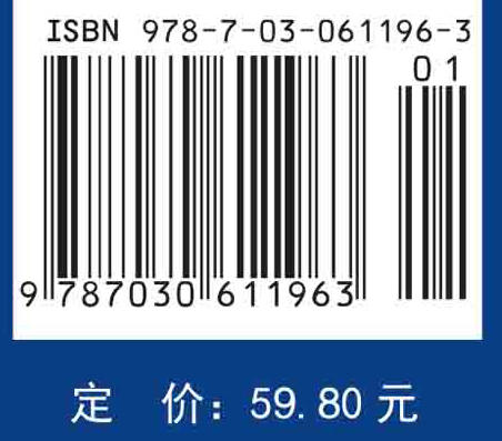 微生物学实验/蔡信之 黄君红 商品图2