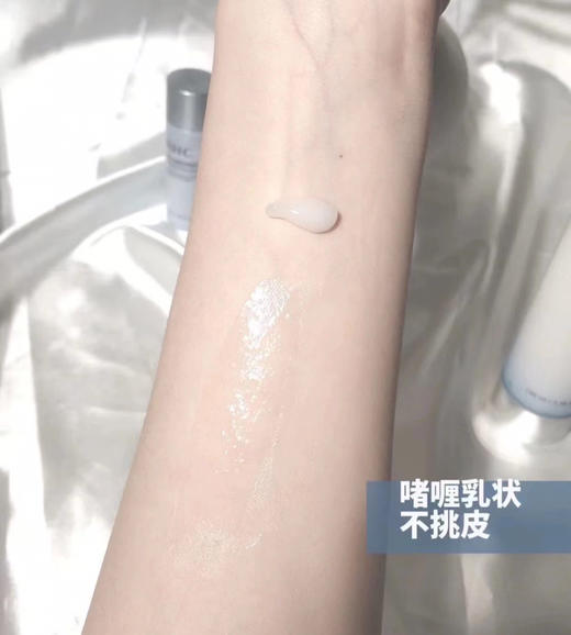 韩国AHC神仙水水乳两件套爽肤水乳液 商品图3