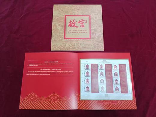 预定！2023故宫个性化邮票。中国邮政官方发行 商品图4