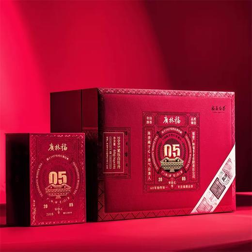 【汇总SKU】广林福 始于1957 福鼎白茶 2016寿眉饼干茶茶叶礼盒装 送礼自饮收藏 240g 商品图10