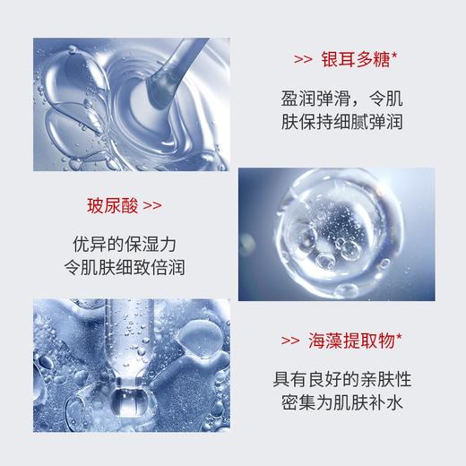 欧贝斯水平衡密集补水三件套 商品图2