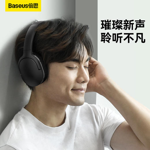 倍思 Encok 头戴式蓝牙耳机 D02 Pro 商品图2