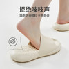 【软弹气垫感，新款】优调小软云拖鞋  男女同款，EVA防滑鞋底，加深波浪纹，静音防滑，4cm加厚，Q弹软糯，气垫脚感，上脚爽爆了 商品缩略图3