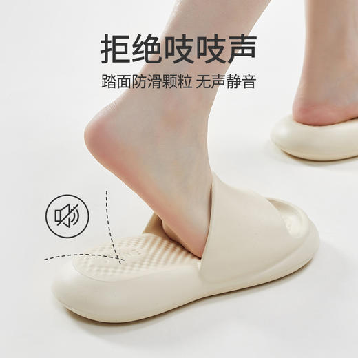 【软弹气垫感，新款】优调小软云拖鞋  男女同款，EVA防滑鞋底，加深波浪纹，静音防滑，4cm加厚，Q弹软糯，气垫脚感，上脚爽爆了 商品图3
