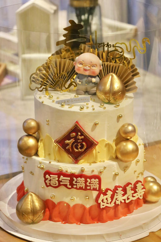 福气满满祝寿爷爷（图片是8+6双层蛋糕、可以做单层） 商品图0