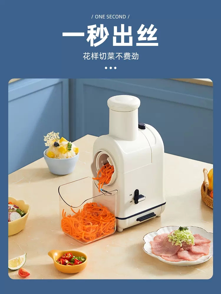 蓝宝电动切菜机多功能厨房家用刨丝切片切丝神器土豆丝擦丝器