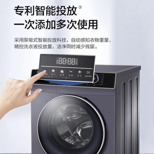 海尔（Haier）洗衣机XQG100-HBD306 商品图3