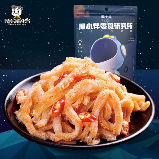 周黑鸭  魔芋爽  素毛肚零食小吃休闲零食  160g*3袋 商品图2