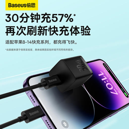倍思 GaN5 氮化镓快充充电器（mini版）1C 30W 商品图3