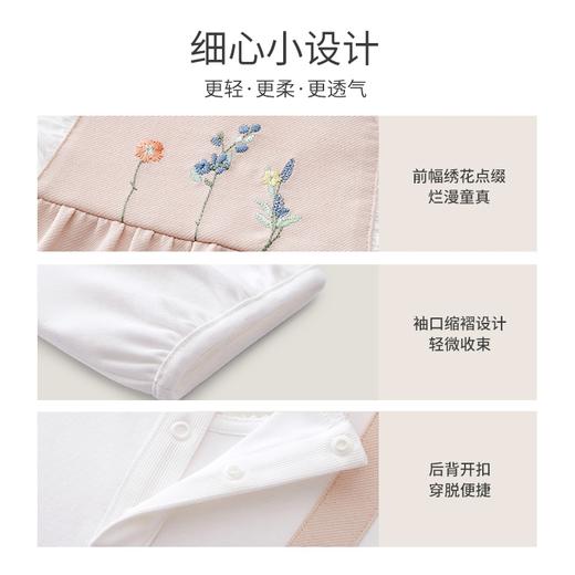 英氏婴儿衣服女宝假两件连体衣2023款春夏灯笼袖爬服YRHAJ1P213A 商品图2