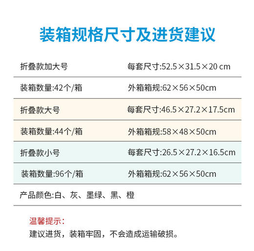 【创意可折叠脏衣篮！免打孔不伤墙面】PP材质脏衣篓玩具收纳篮 全家衣物一篮搞定整洁卫生 为你节省家里面的每一寸空间 商品图3
