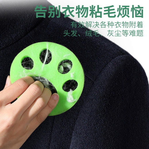 「拍1发3！9.9到手3个」家庭清洁粘毛器 居家日用衣服除尘水洗沾毛硅胶刷洗衣机简易可机洗 商品图1