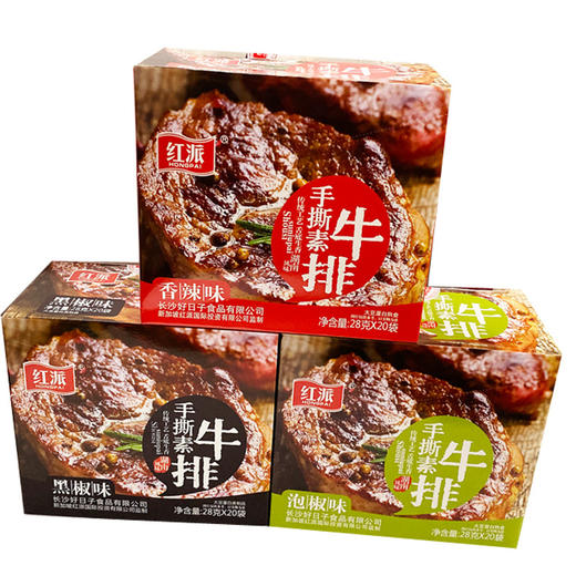 红派手撕素肉素牛排辣条香辣麻辣零食 商品图1