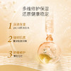 【美月双12活动】圣珂兰舒缓高保湿精华霜 商品缩略图1