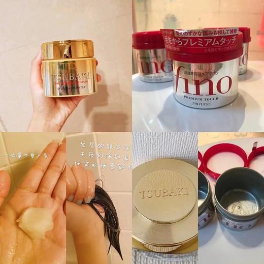 资*生堂Fino&Tsubaki发膜护发素 小红罐小金罐 改善毛糙受损发质 商品图2