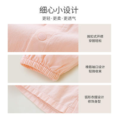 英氏儿童纯棉衬衫女宝长袖单层开衫上衣春秋轻薄透气YRCAJ1P218A 商品图2