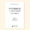 中学生校园日记-3 七月的天气变幻莫测（潘行紫旻 曲）教唱包 商品缩略图0