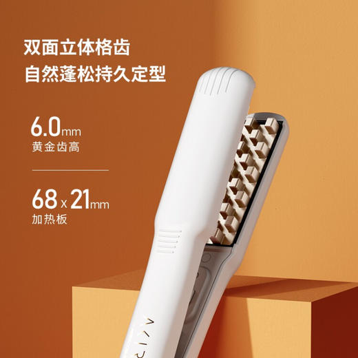 AKiracosme 迷你玉米夹板 垫发根蓬松头发日本品牌电夹板神器卷发棒两用迷你便携 心选到家 商品图1